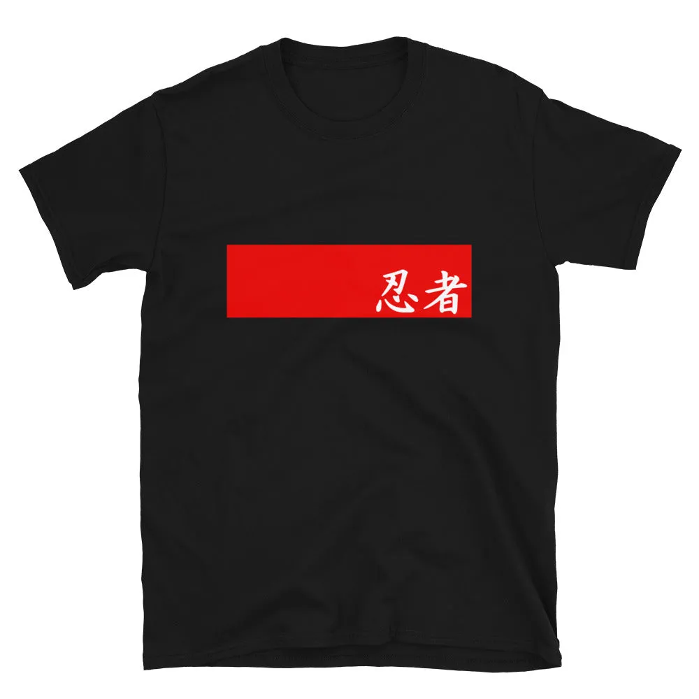 Urban Ninja "Stamped" Short-Sleeve Unisex T-Shirt