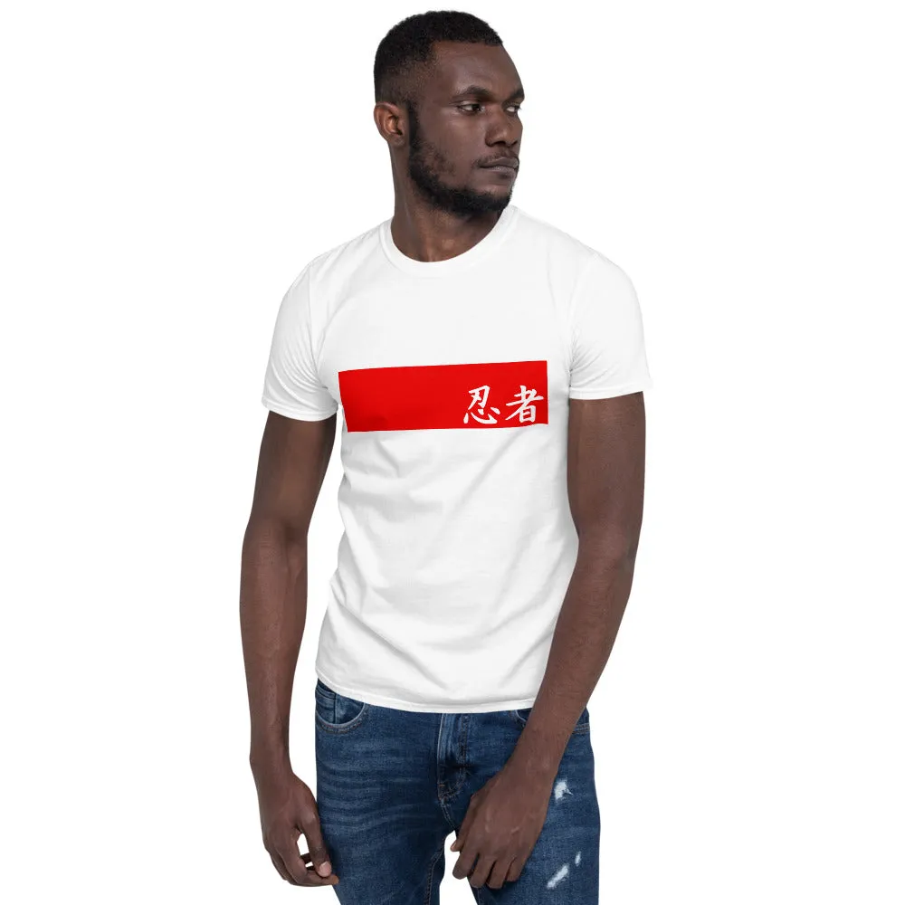 Urban Ninja "Stamped" Short-Sleeve Unisex T-Shirt